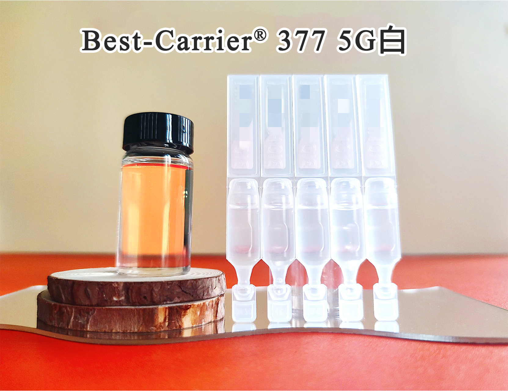 Best-Carrier® 377 5G白