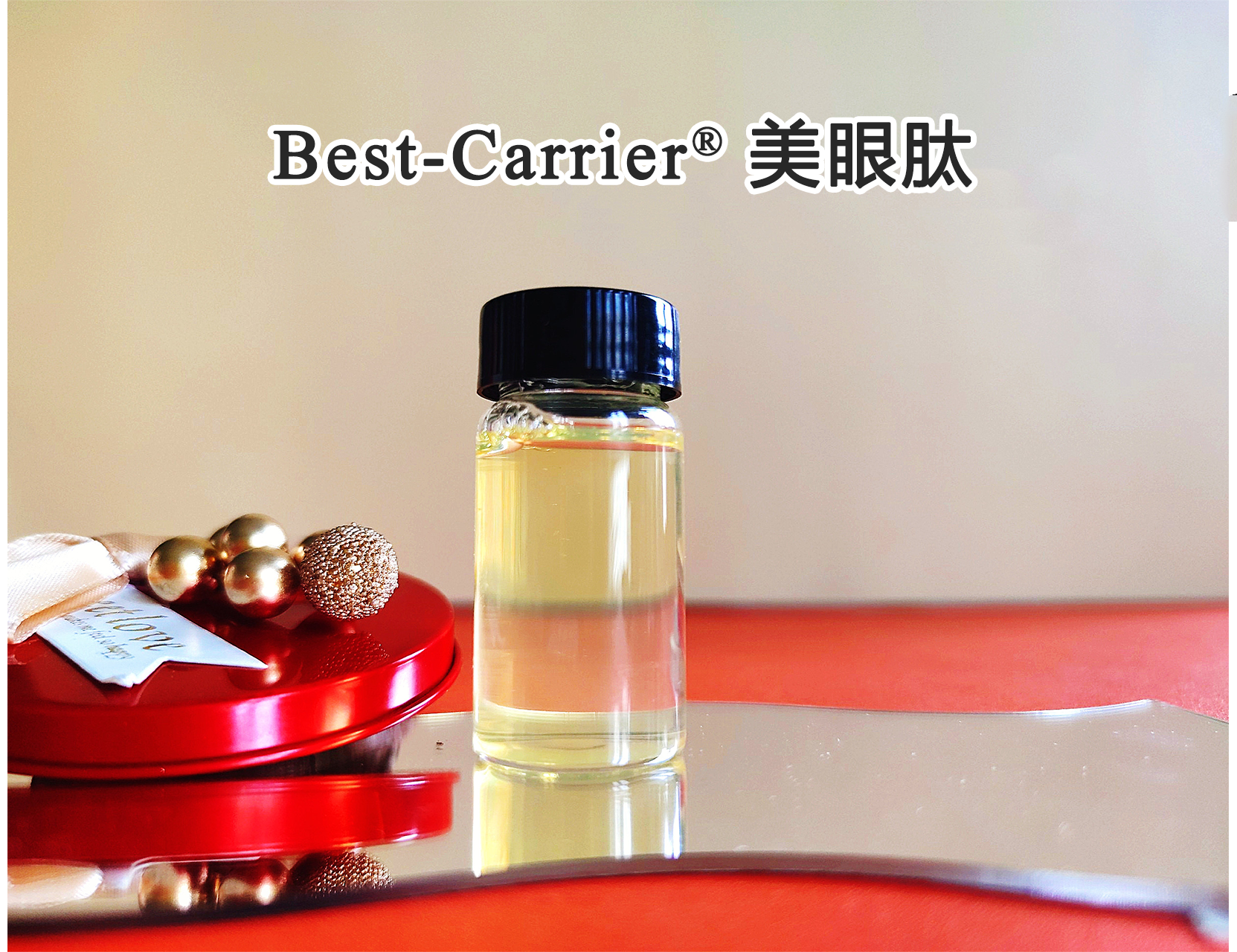 Best-Carrier® 美眼肽