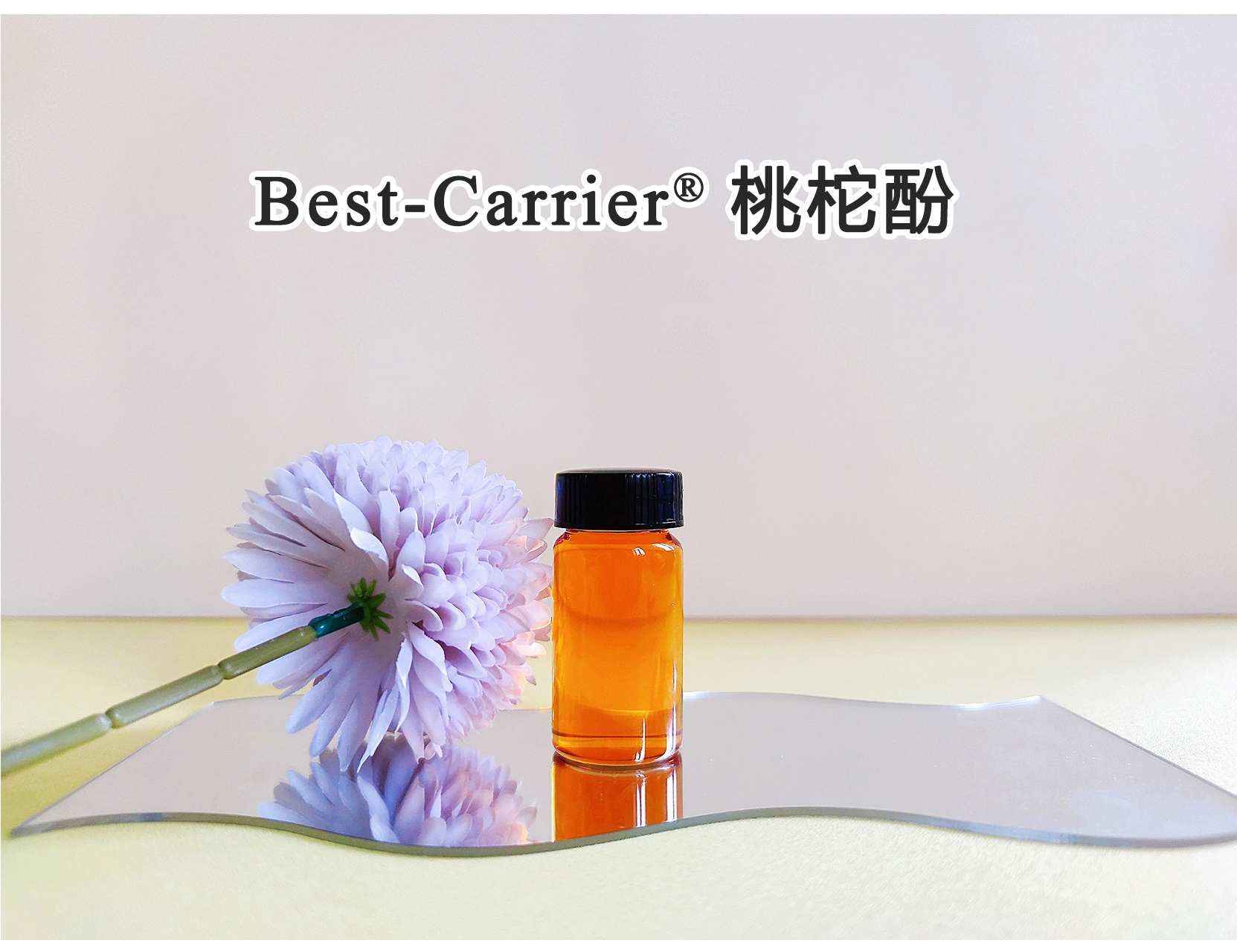 Best-Carrier® 桃柁酚