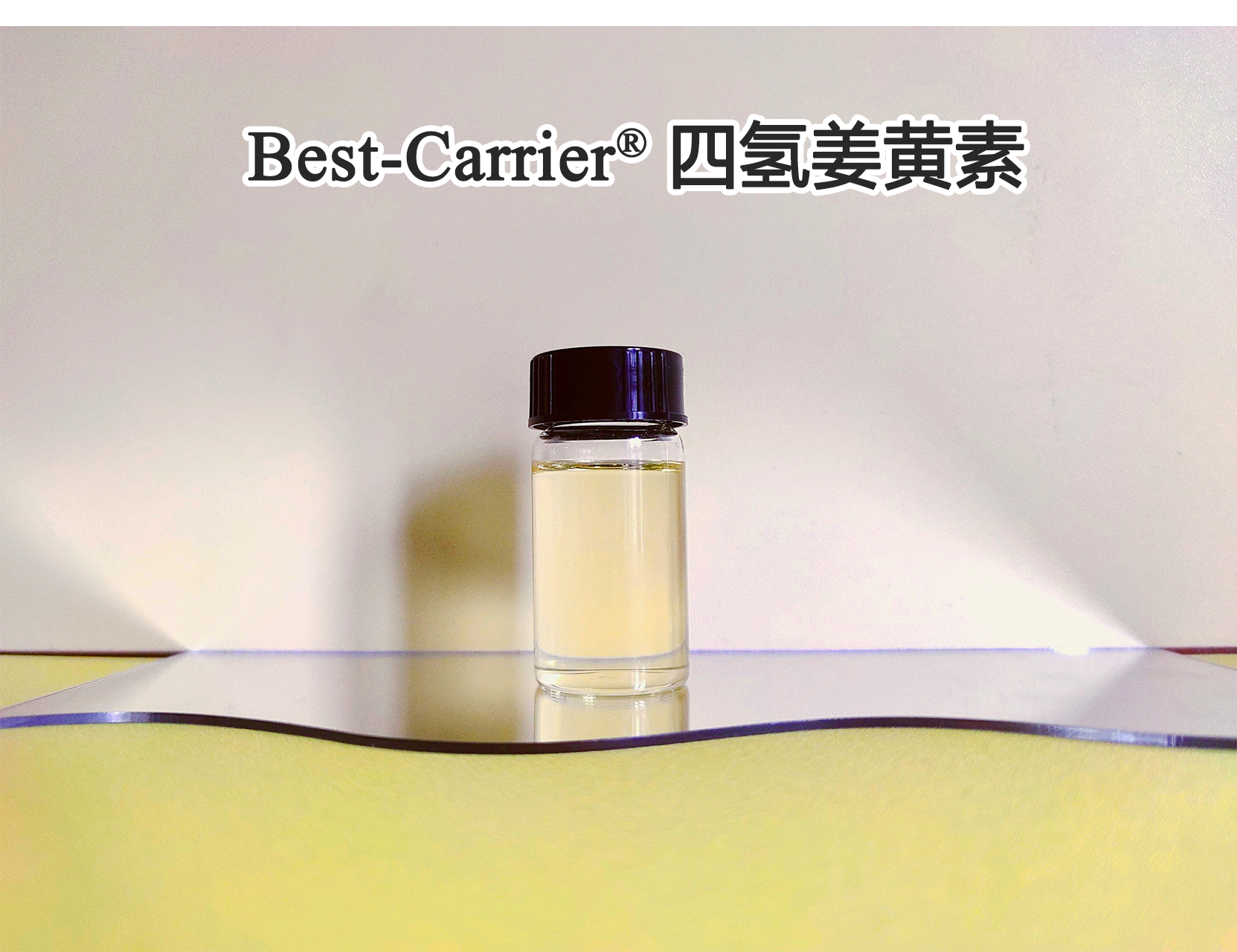 Best-Carrier® 四氢姜黄