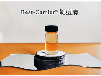 Best-Carrier® 靶痘清