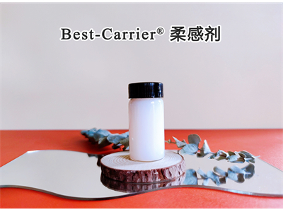 Best-Carrier® 柔感剂