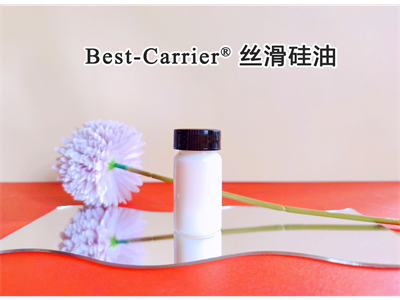Best-Carrier® 丝滑硅油